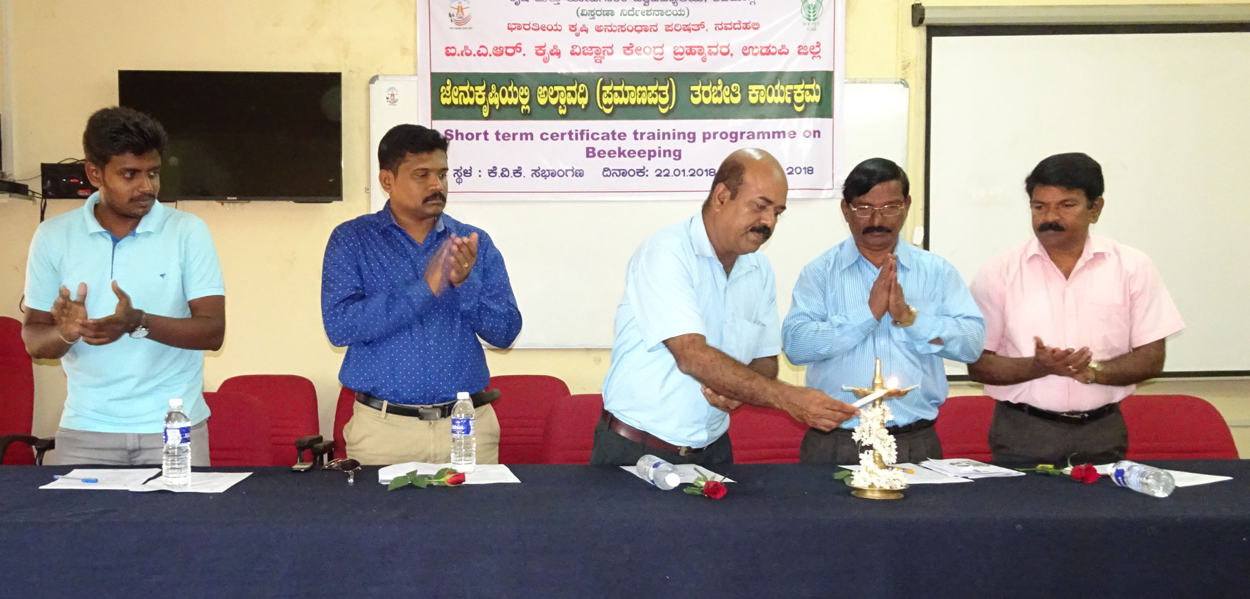 ಬ್ರಹ್ಮಾವರ: ಜೇನುಕೃಷಿ ತರಬೇತಿ ಕಾರ್ಯಕ್ರಮ